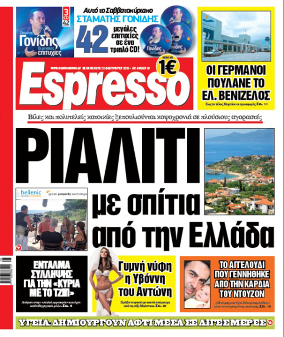 FRONTPAGE