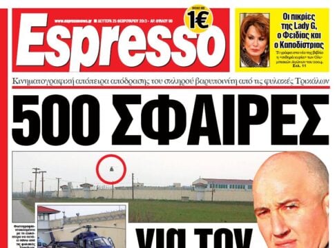 25/02/2013