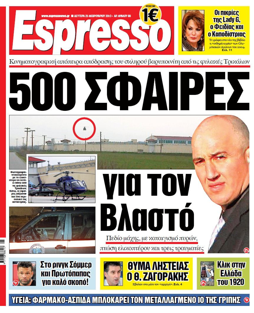 frontpage