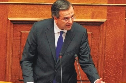 Μετωπική στη Βουλή