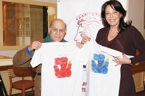 «Αγγελοι» φιλανθρωπίας