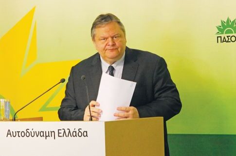 Ο Βενιζέλος... μοιράζει τώρα θέσεις εργασίας!