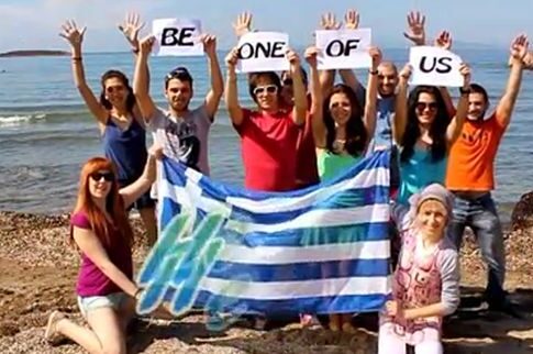 Γεύση Ελλάδας με 25 ευρώ!