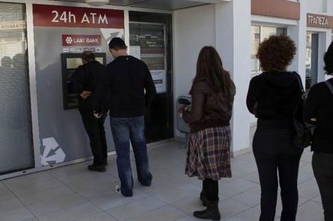 Ευρώ από τα Κατεχόμενα