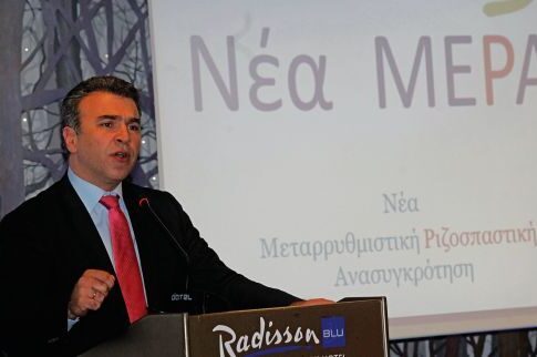 «Νέα Μέρα» από χθες στο πολιτικό σκηνικό