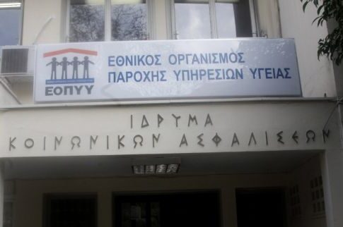 Χαστούκι για τις συνταγές σε μακαρίτες