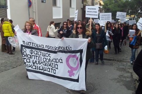 Βγήκαν στους δρόμους για την αδικοχαμένη Ζωή