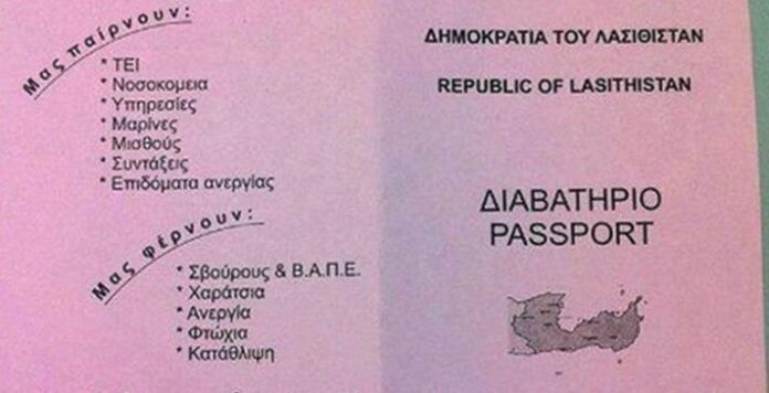 Στήνουν και πάλι γκισέ στο Λασίθι