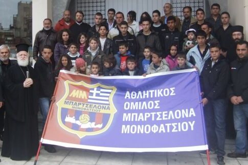 Σαμποτάζ σε λεωφορείο με μικρά παιδιά!