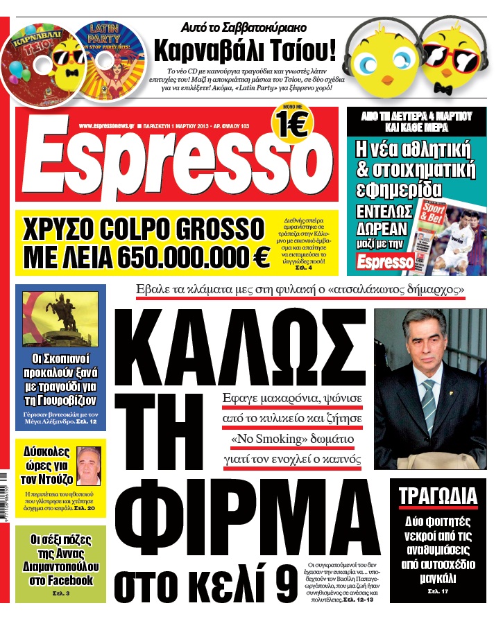 frontpage