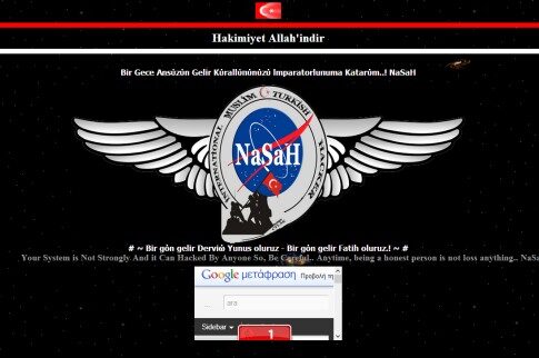 Τούρκοι χάκερ εισέβαλαν στο ΥΠΕΞ