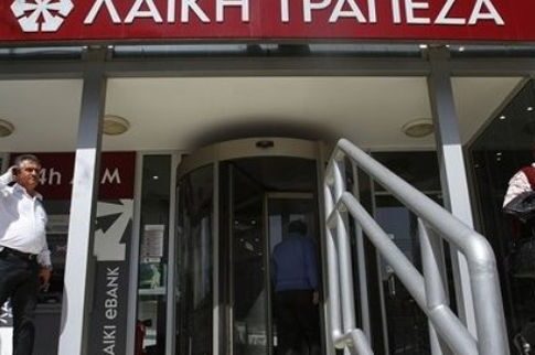 Το πάρτι της... λίστας γίνεται στην Κύπρο