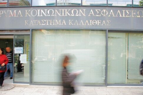 16.000.000 ευρώ έφαγαν οι κουμπάρες