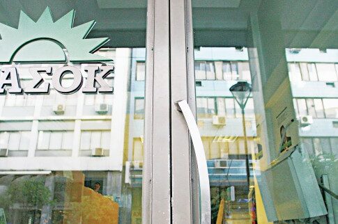 Το ΠΑΣΟΚ πλήρωνε και ο Γιώργος ταξίδευε