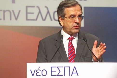 Οδηγίες Σαμαρά στους υπουργούς για καλύτερη αξιοποίηση των κονδυλίων