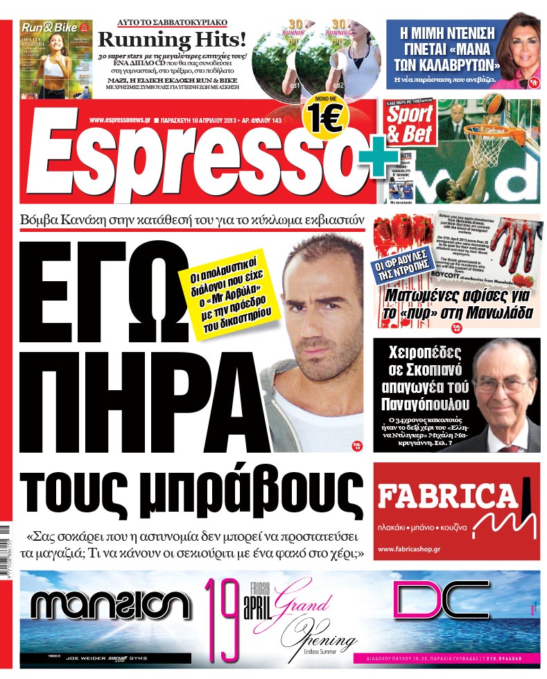 esr_1904_001_cmyk esr_1904_001_cmyk