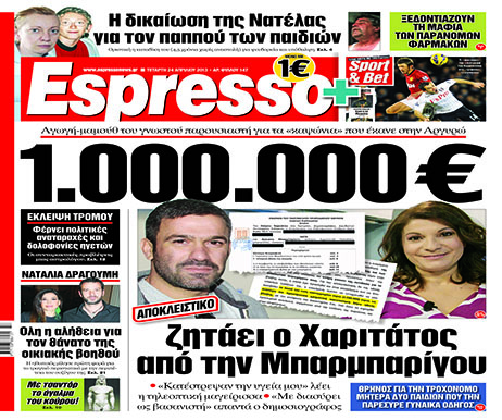 esr_2404_001_cmyk esr_2404_001_cmyk