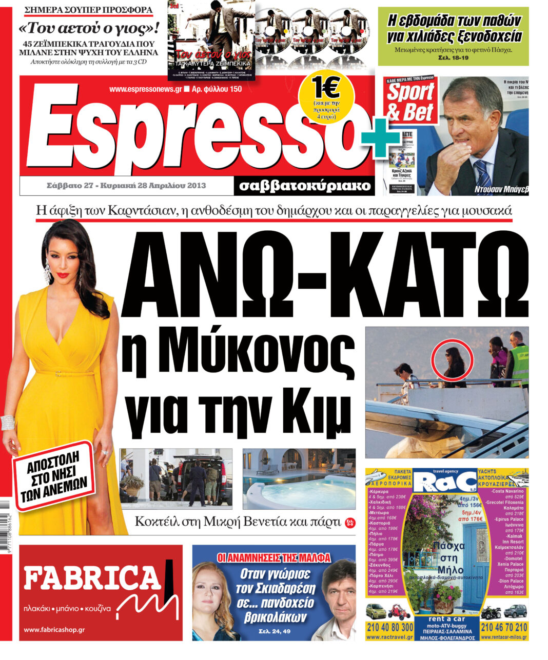Σαββατο 27.04.13