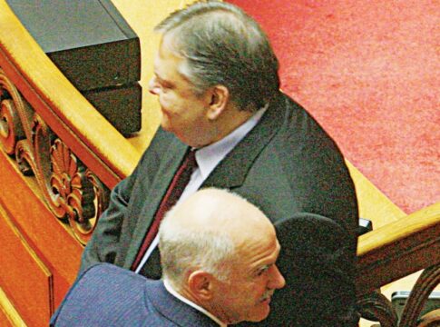 Τίτλοι τέλους