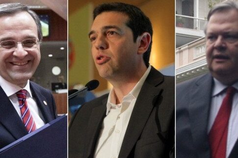 Επιτέλους μόνοι!