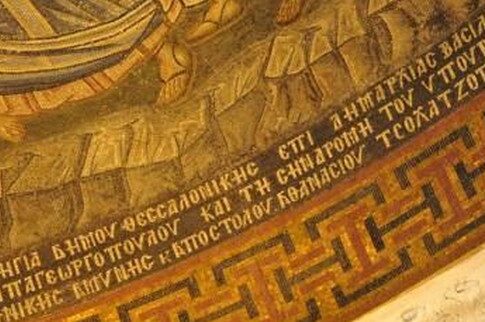 Ο «φτερωτός γιατρός», ο Ακης και η δωρεά