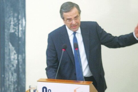 «Πάρτε την ευθύνη»