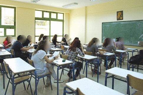 Τα... αδιάβαστα λόγια αγάπης!
