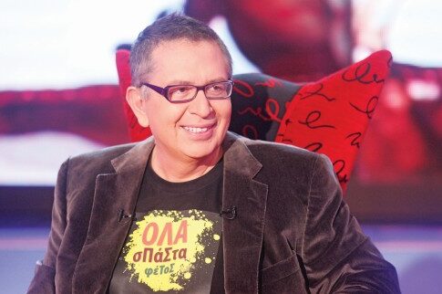 Τέλος το «ΟΛΑ μπάχαλο» για φέτος χωρίς «αντίο» τελικά