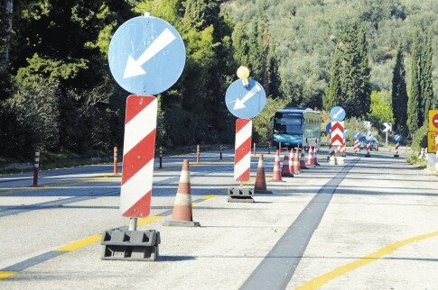 Οδικό αδιέξοδο