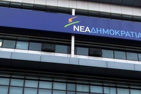 Νέα τρομοκρατική οργάνωση ανέλαβε την επίθεση στη Ν.Δ.