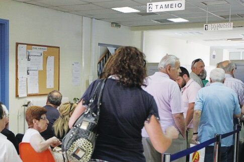 Τους έκοψαν τις συντάξεις από... λάθος