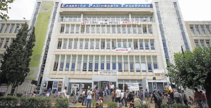 Στον αέρα η νέα ΕΡΤ