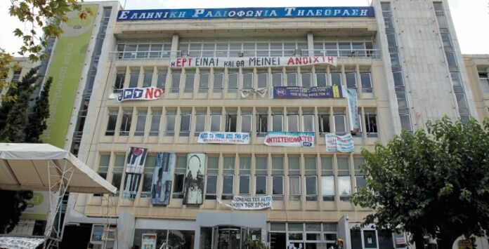ΕΡΤ: «Εδώ θα γίνει το νέο Πολυτεχνείο»