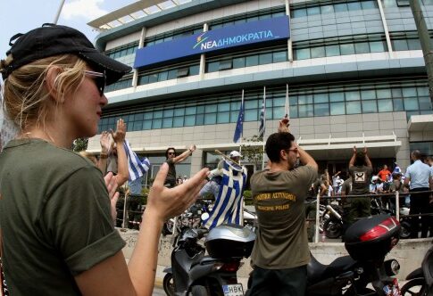 Επί ποδός οι δημοτικοί αστυνομικοί
