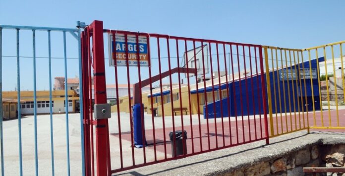 Security στα σχολεία!