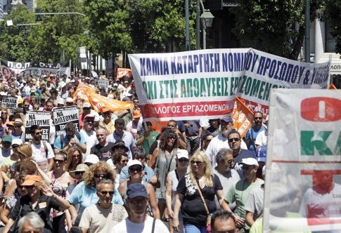 Νέα κινητοποίηση ΠΟΕ-ΟΤΑ, χάος στους δρόμους της Αθήνας