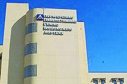 Πρωτοφανής (και περίεργη) κλοπή server έφερε μπλακάουτ στο νοσοκομείο της Λάρισας