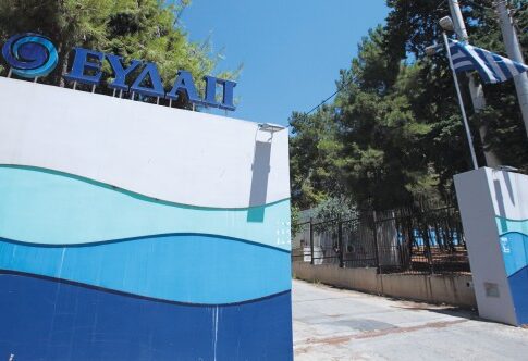 Σήκωσαν ΑΤΜ από κτίριο της ΕΥΔΑΠ!