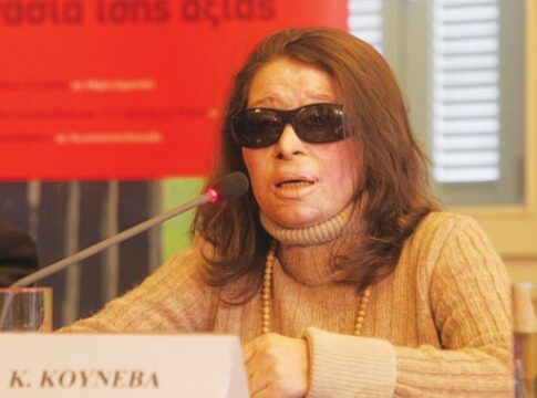 Δικαίωση για την Κούνεβα