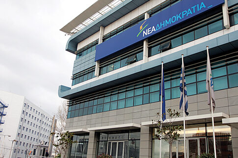 7_nea_dimokratia