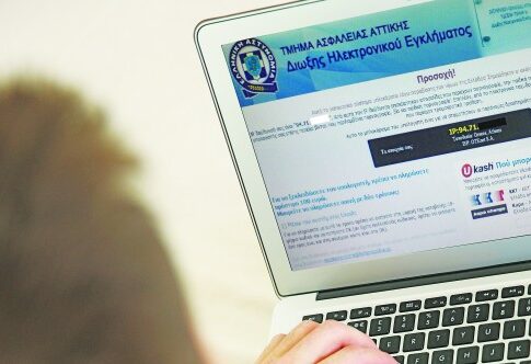 Νέος ιός-εκβιαστής που κλειδώνει υπολογιστές