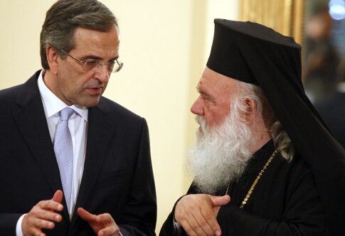 Η κοινωνική σύμπραξη Εκκλησίας - Πολιτείας
