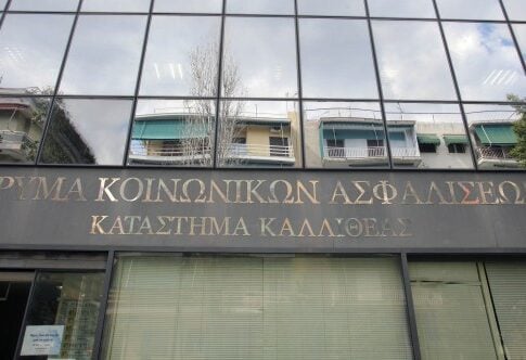 Εκτός φυλακής οι «κουμπάρες»