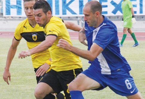 Αχρωμη, Επιπόλαιη, Κακή