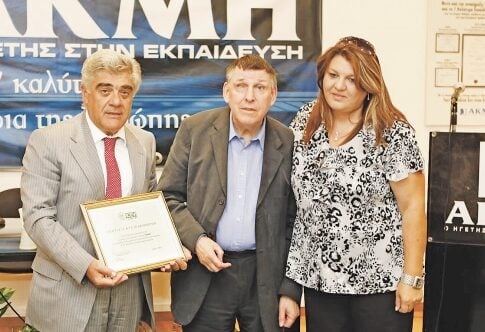 Αριστείο κοινωνικής ευθύνης στο ΙΕΚ ΑΚΜΗ