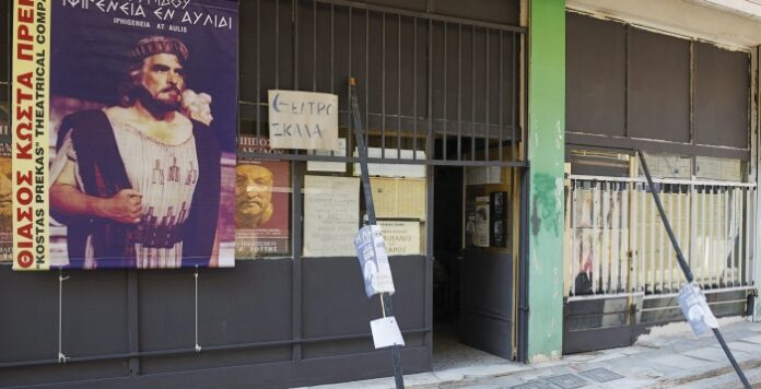 Στην... κόντρα για μια «Σκάλα»