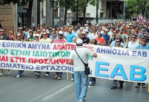 Μάχη για την άμυνα