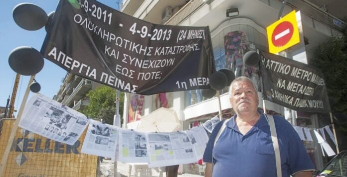 Απεργία πείνας για το μετρό
