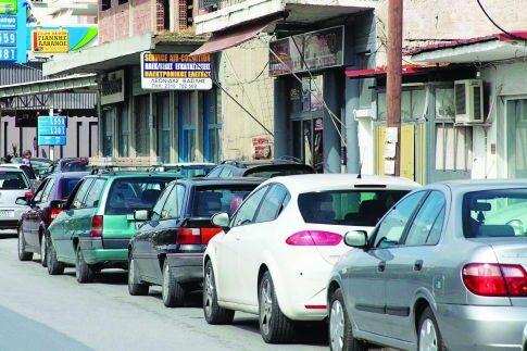 Σχέδιο (αχρείαστο) εκτάκτου ανάγκης σε περίπτωση που κλείσουν οι κάνουλες