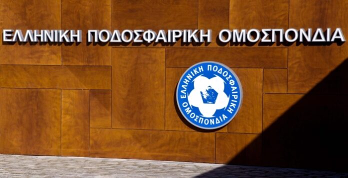 Υποψηφιότητα για το Ευρωπαϊκό του 2020 καταθέτει και η ΕΠΟ